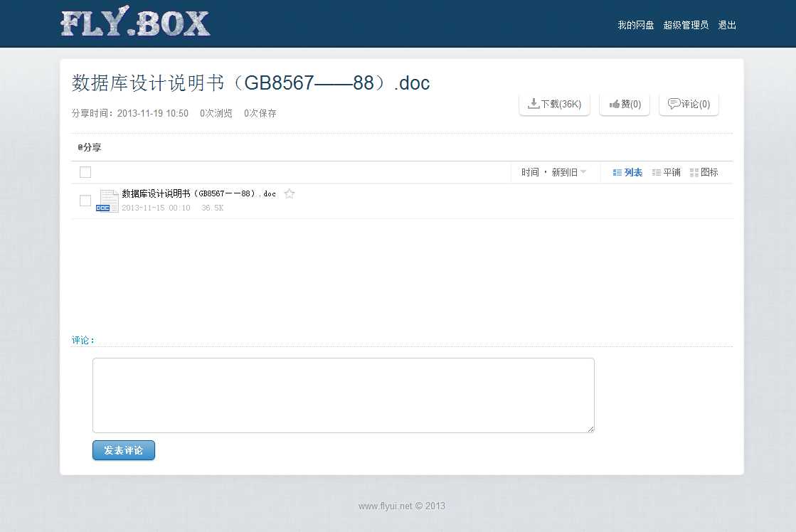 bubuko.com,布布扣
