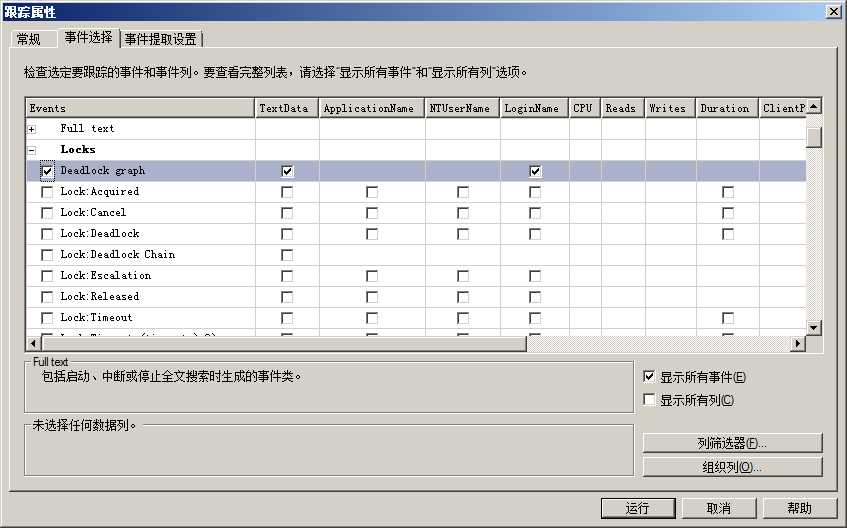 bubuko.com,布布扣