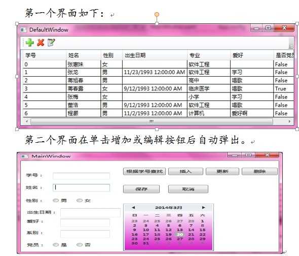 bubuko.com,布布扣