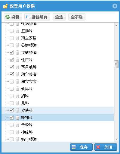 bubuko.com,布布扣