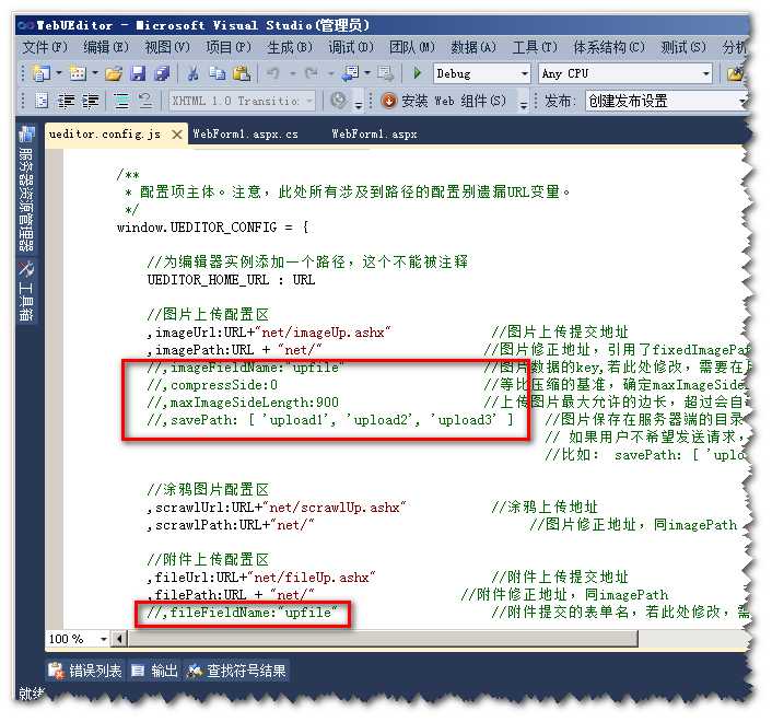 bubuko.com,布布扣