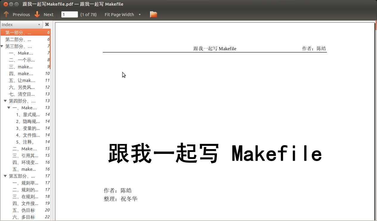 bubuko.com,布布扣