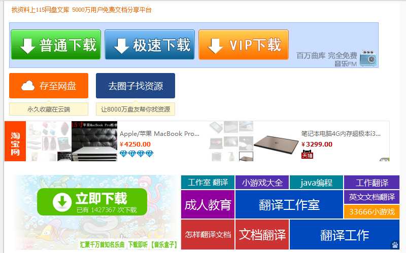 bubuko.com,布布扣