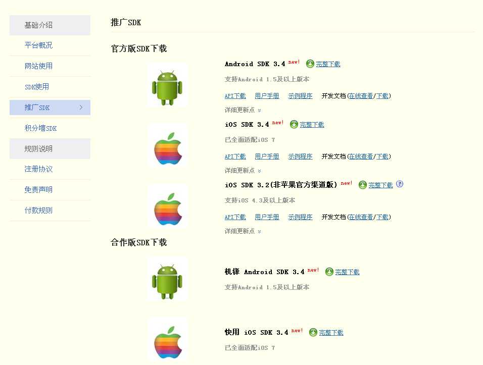 bubuko.com,布布扣