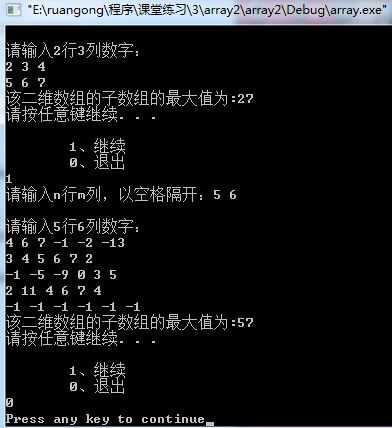 bubuko.com,布布扣