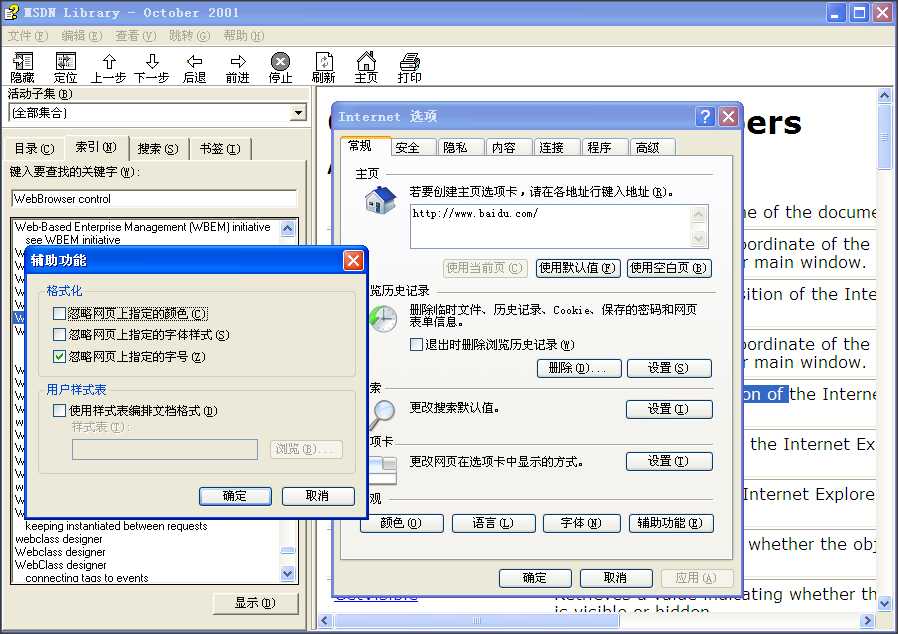 bubuko.com,布布扣