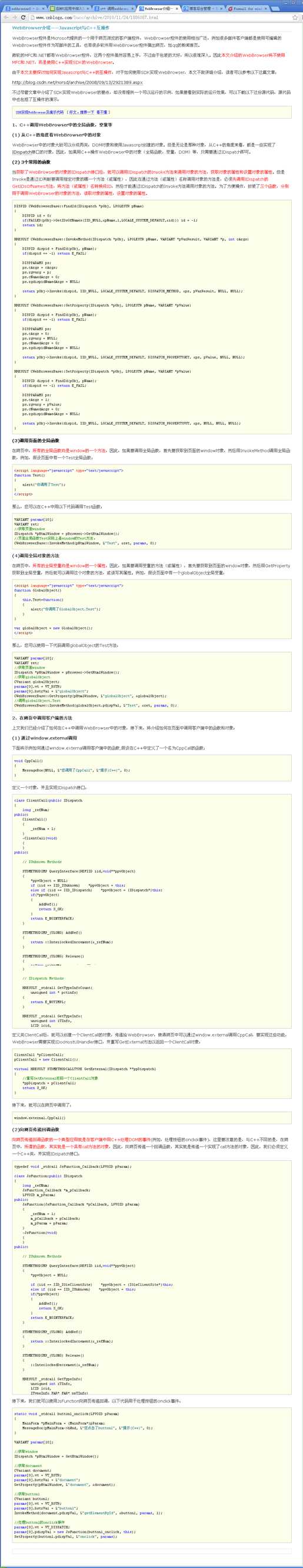 bubuko.com,布布扣