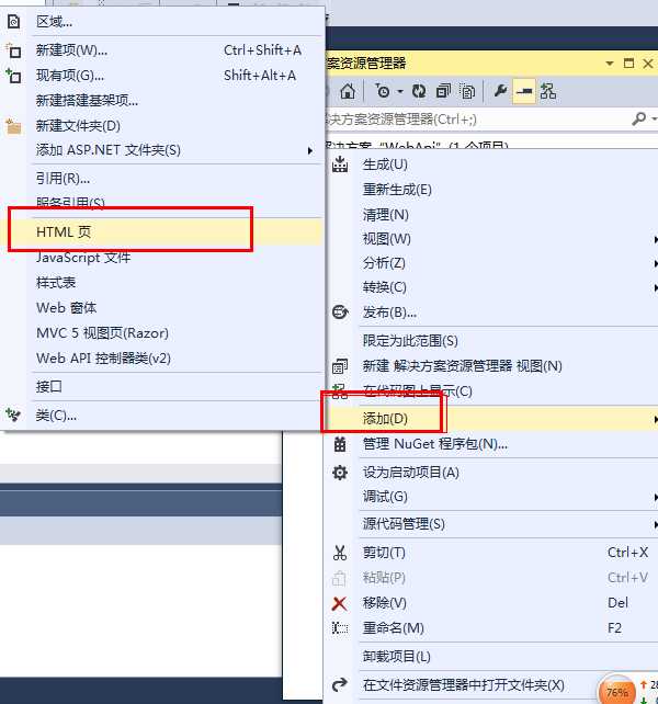 bubuko.com,布布扣