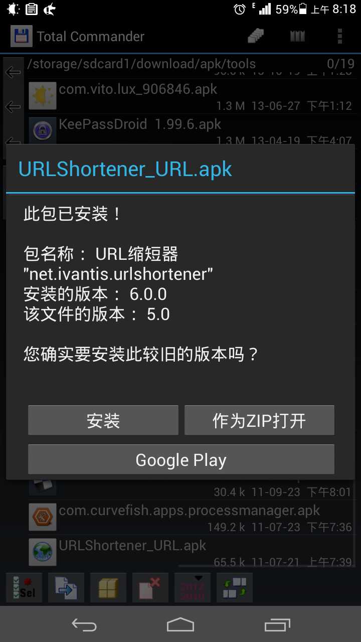 install applications in total commander