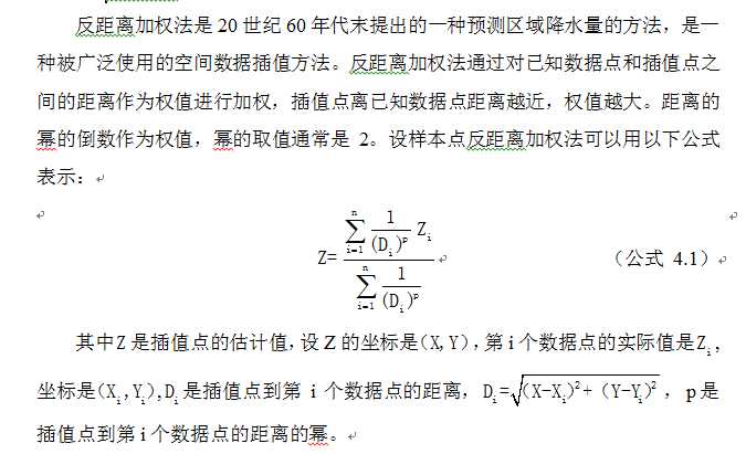 bubuko.com,布布扣