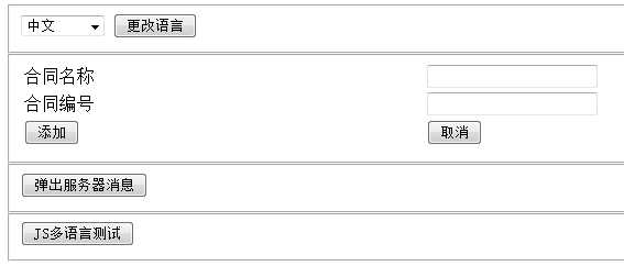 bubuko.com,布布扣