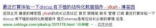 文章秒收