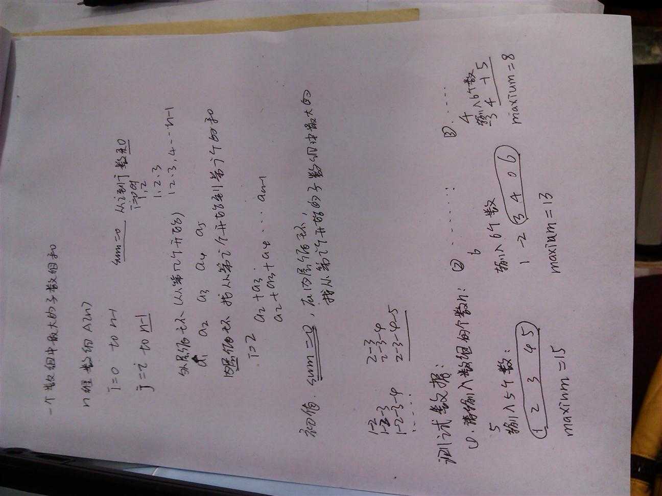 bubuko.com,布布扣