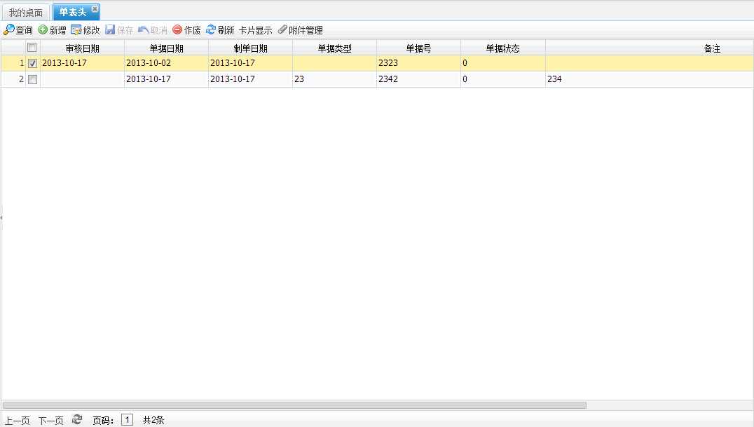 bubuko.com,布布扣