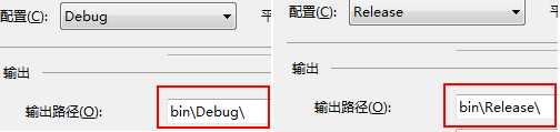 debug_release_输出目录对比