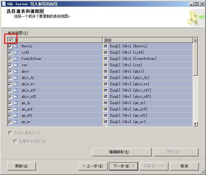 bubuko.com,布布扣