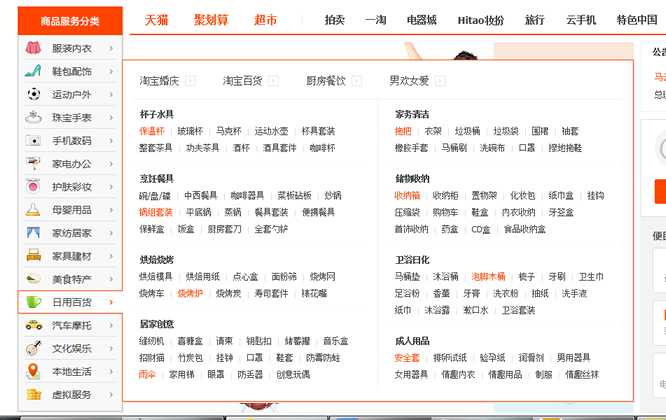 bubuko.com,布布扣