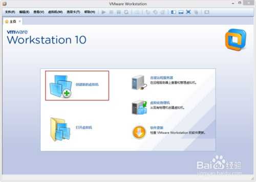 VMware Workstation 10 配置Ubuntu环境