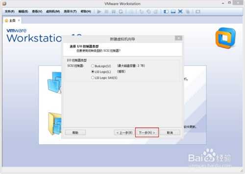 VMware Workstation 10 配置Ubuntu环境