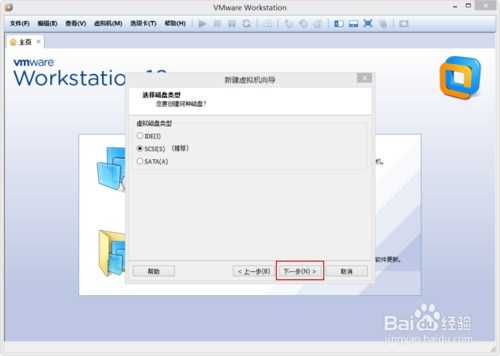 VMware Workstation 10 配置Ubuntu环境