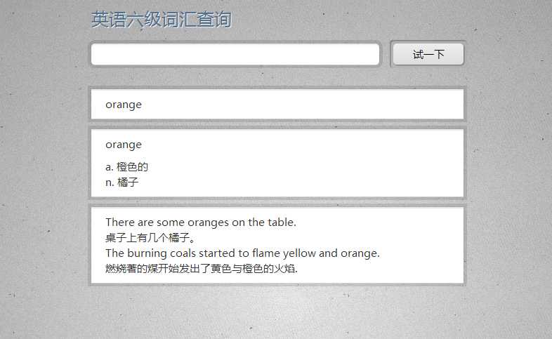 bubuko.com,布布扣