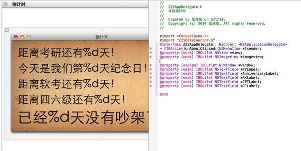 Screen Shot 2014 03 14 at 4 14 59 PM