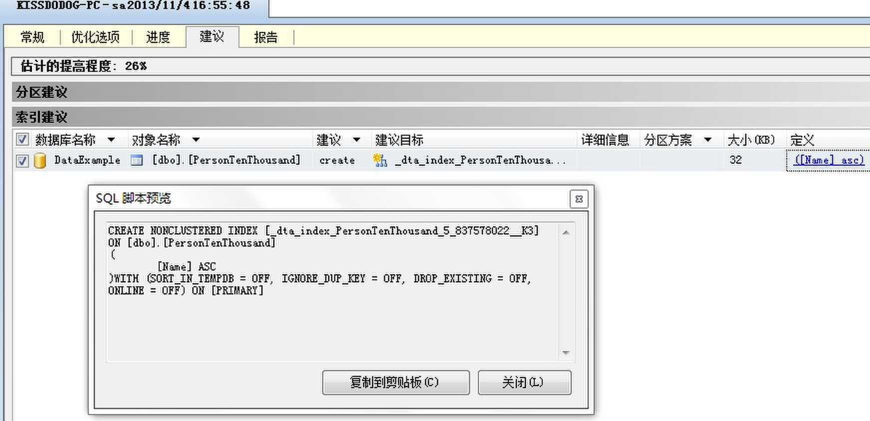 bubuko.com,布布扣