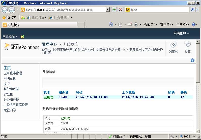 bubuko.com,布布扣