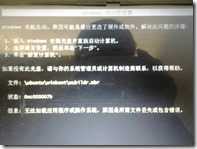 QQ图片20140321164542