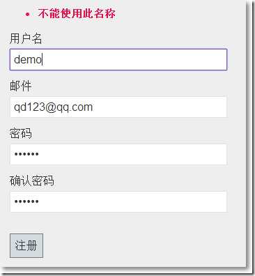 禁止输入某个值 bubuko.com,布布扣