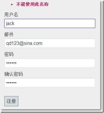 禁止输入某些值 bubuko.com,布布扣
