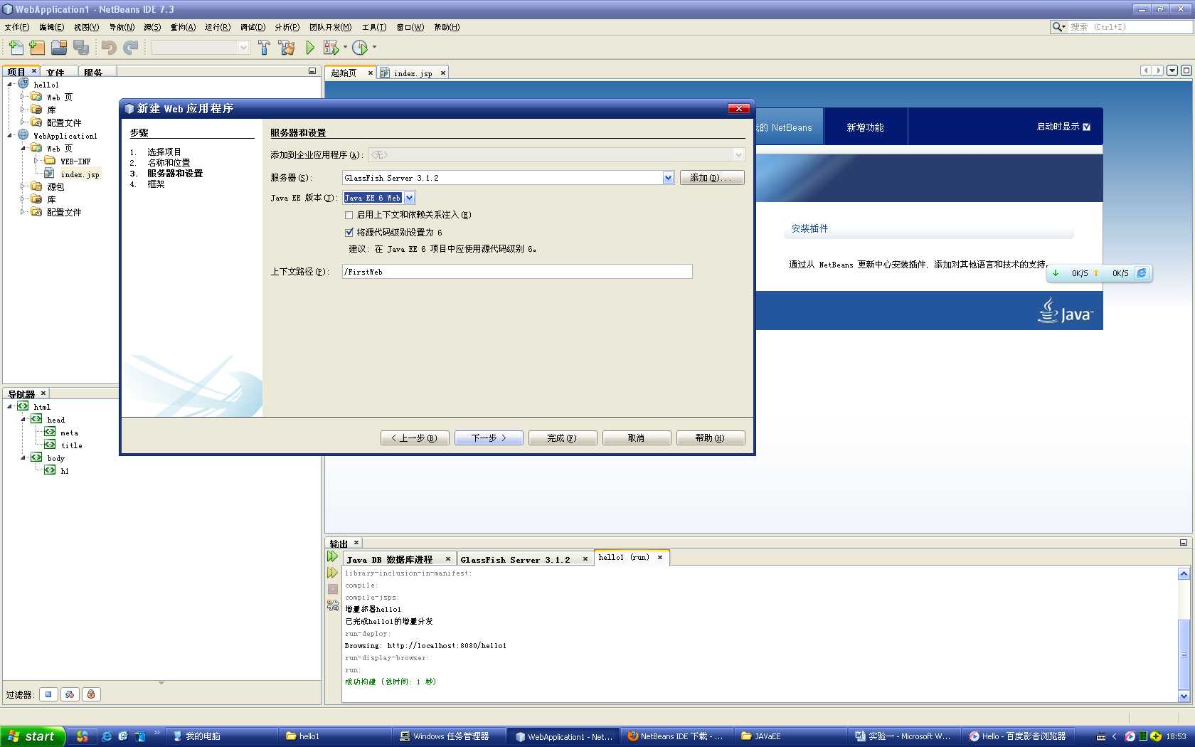 bubuko.com,布布扣