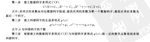 bubuko.com,布布扣
