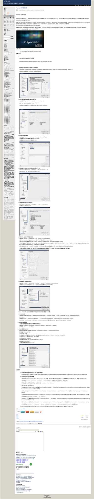 bubuko.com,布布扣