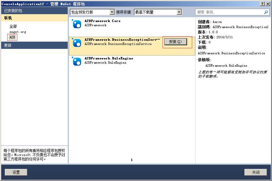 bubuko.com,布布扣