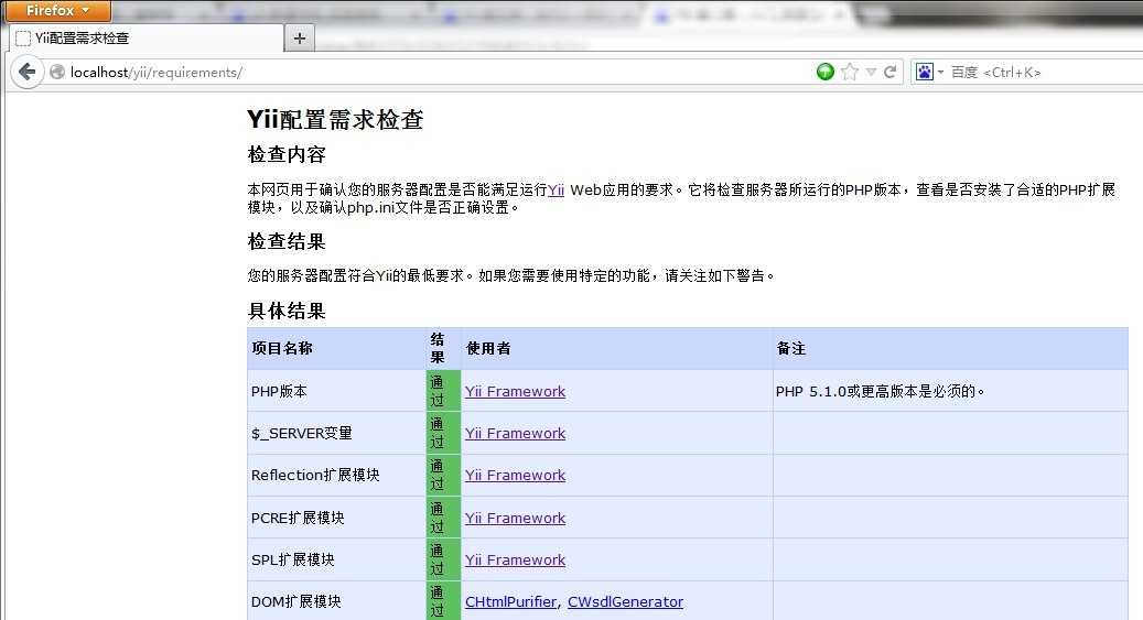 bubuko.com,布布扣