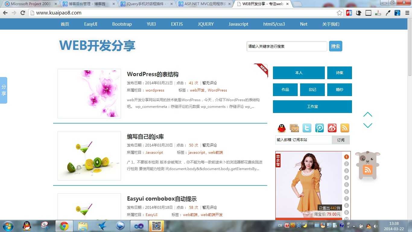 bubuko.com,布布扣