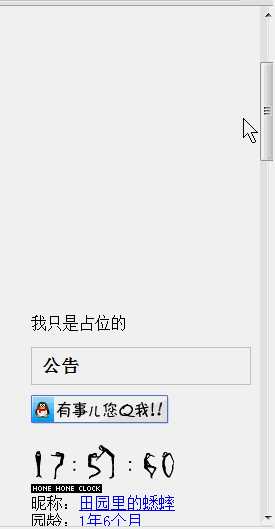 bubuko.com,布布扣