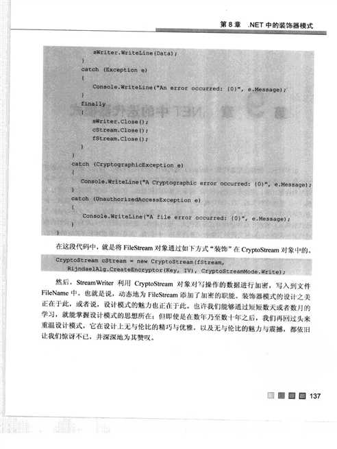 bubuko.com,布布扣