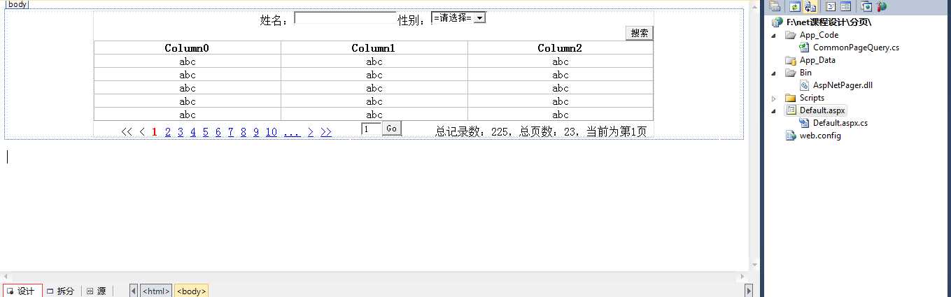 bubuko.com,布布扣