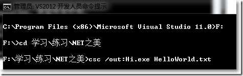编译txt