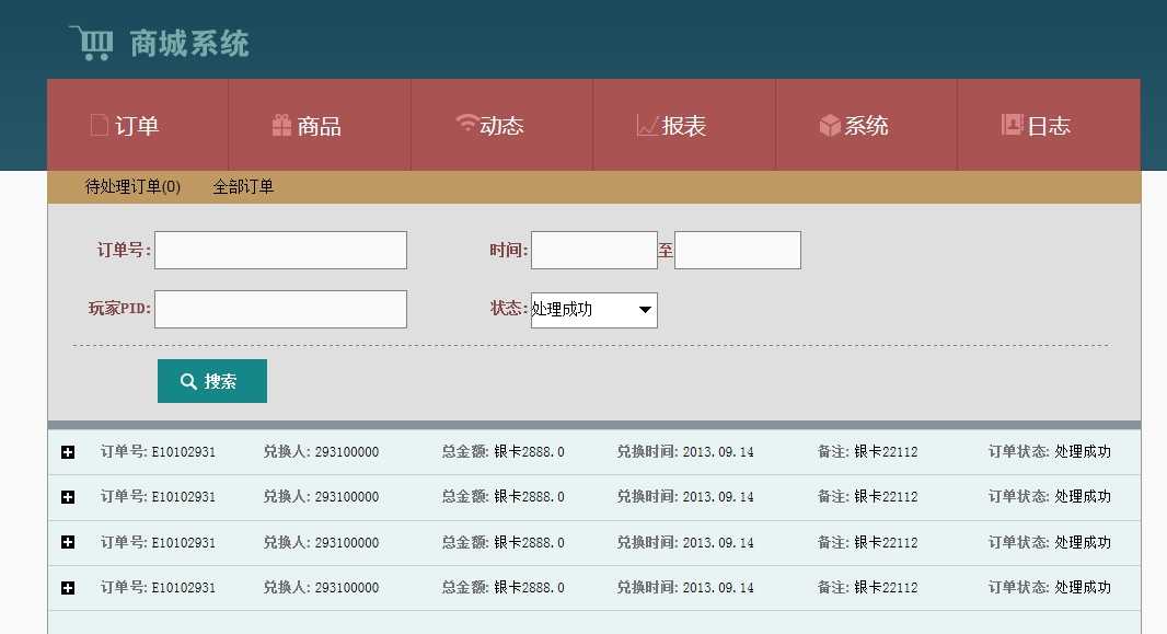 bubuko.com,布布扣