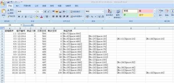 bubuko.com,布布扣