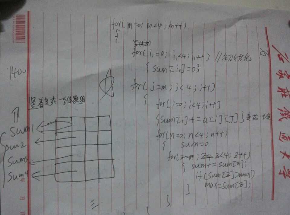 bubuko.com,布布扣