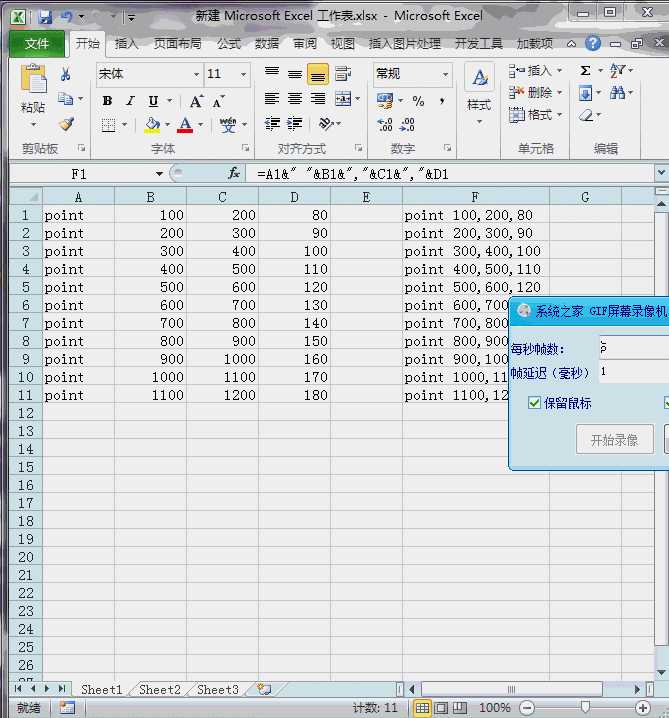 cad批量导入导出三维坐标