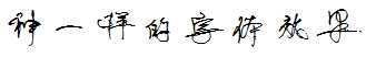bubuko.com,布布扣