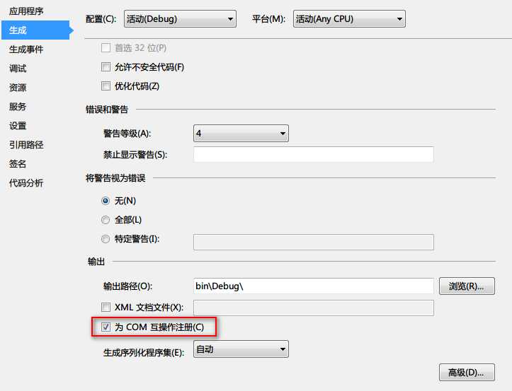bubuko.com,布布扣