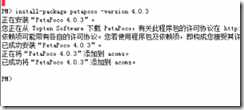 clip_image006