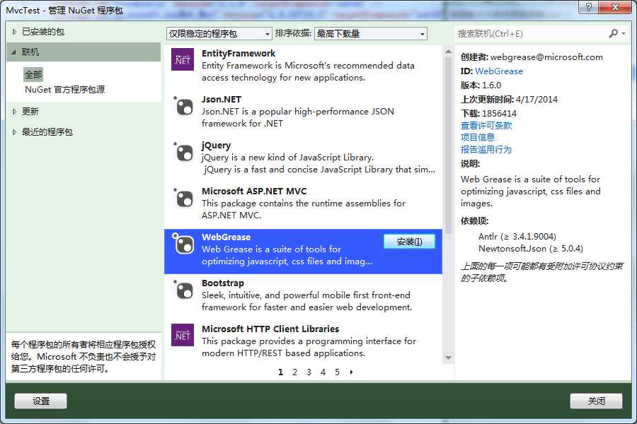 bubuko.com,布布扣