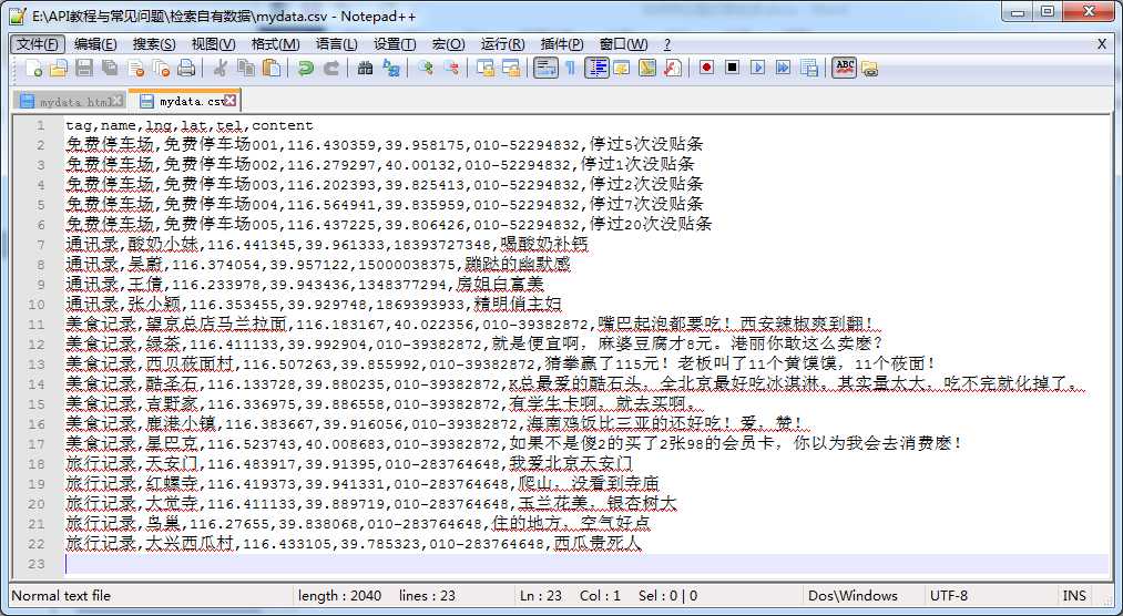 bubuko.com,布布扣